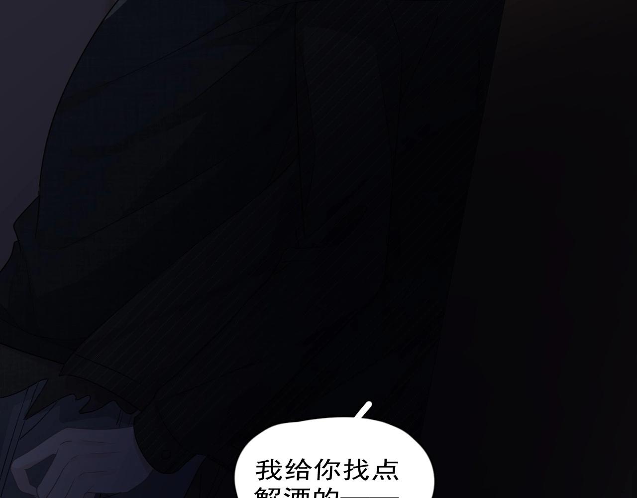 第78话 没抱够41