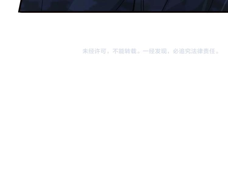 第33话 衣衫不整134
