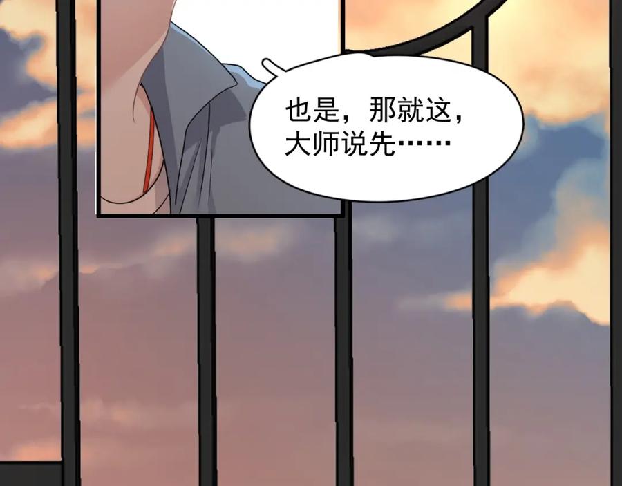 第53话 天台拥抱13