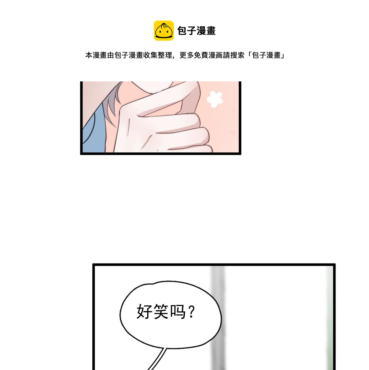 第111话 太努力了50