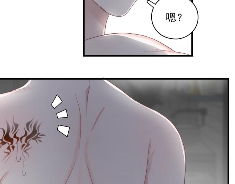 第3话 洗澡35