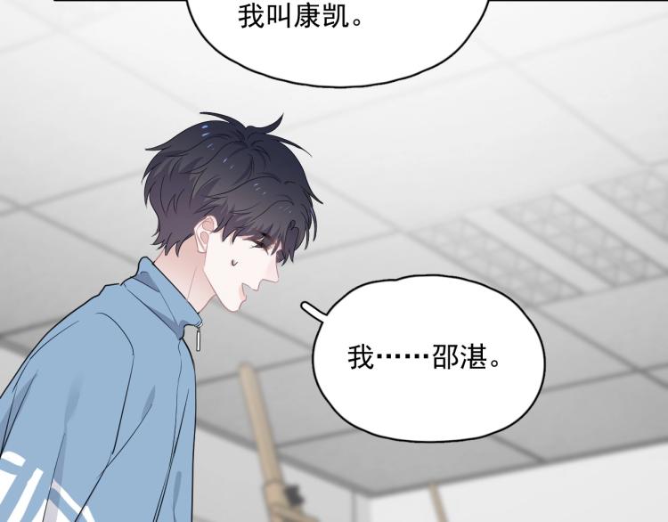第47话 你变了104