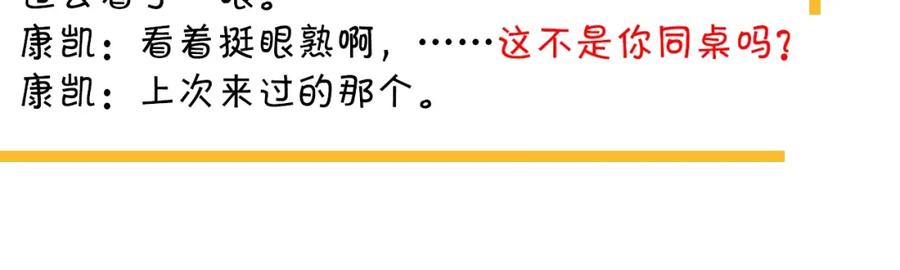 第63话 舍不得122