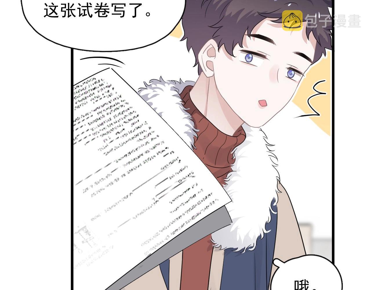 第88话 反向‘补课’22