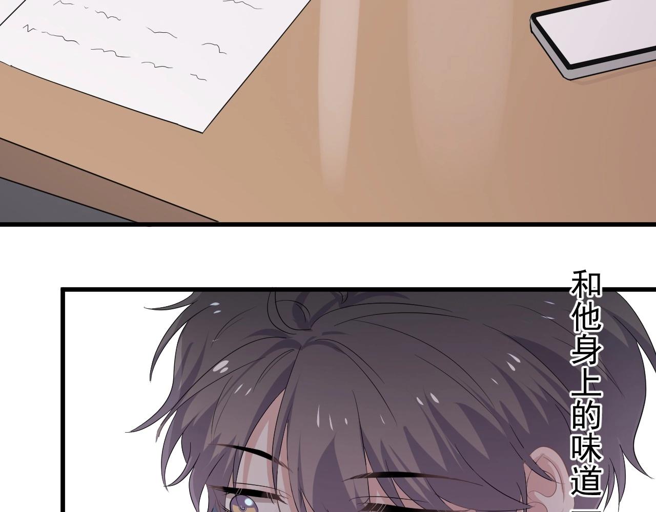 第79话 我是共犯66
