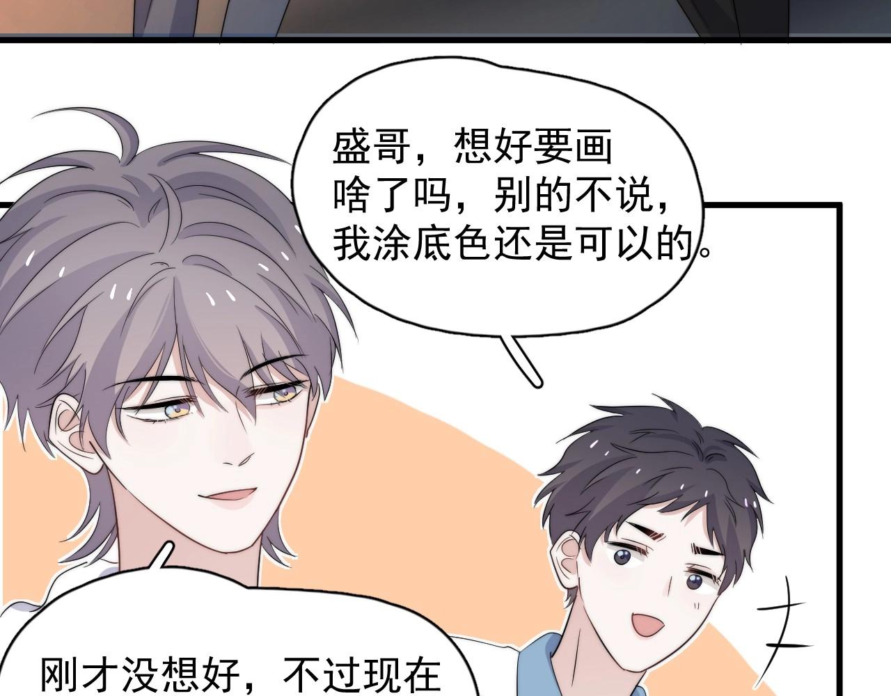 完结篇 保送北大72