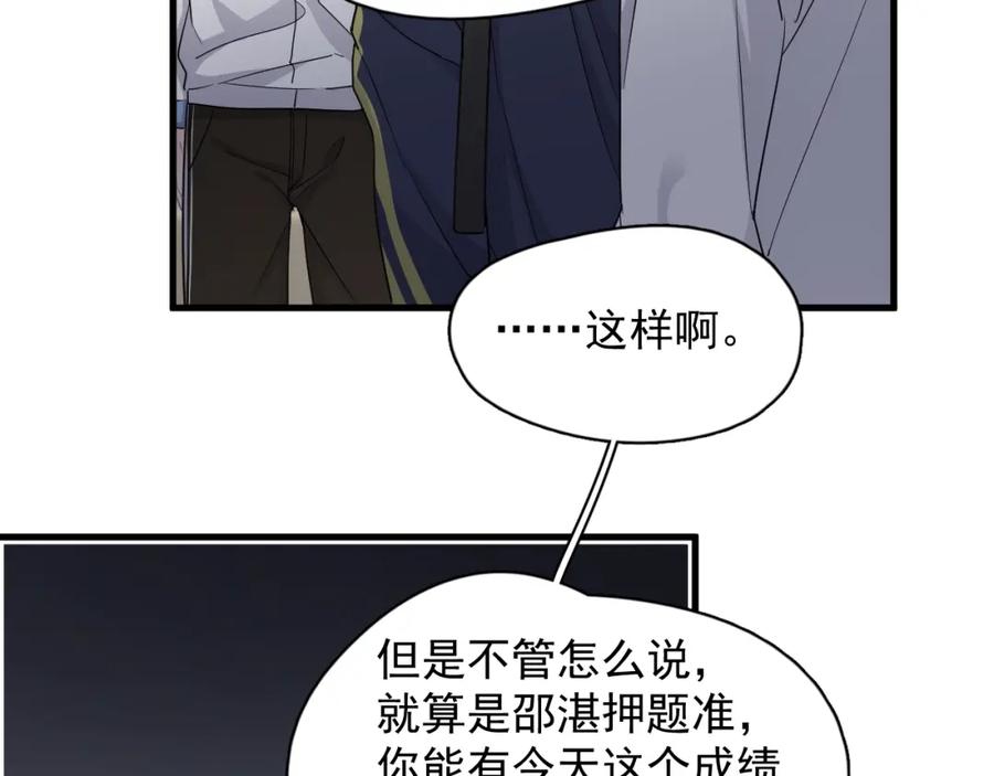 第59话 有点天赋88