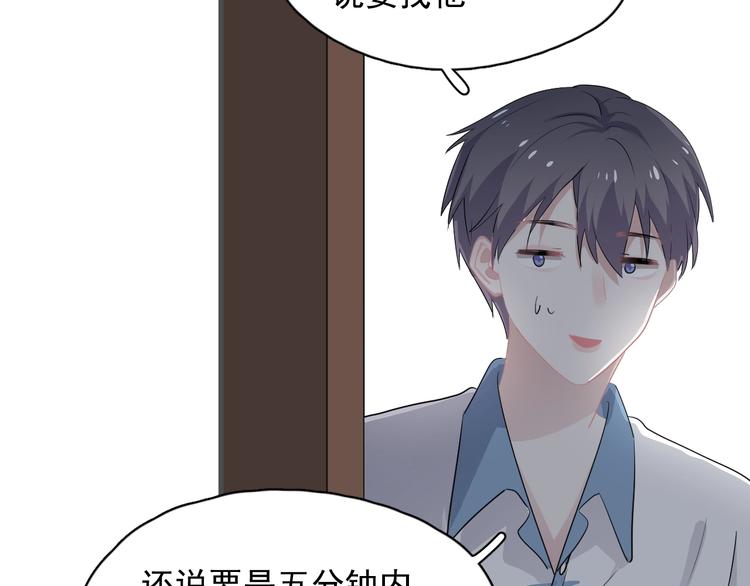 第38话 我是你爹42