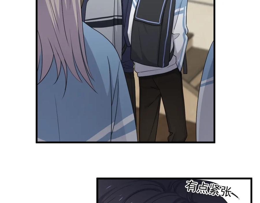 第57话 学渣包袱53