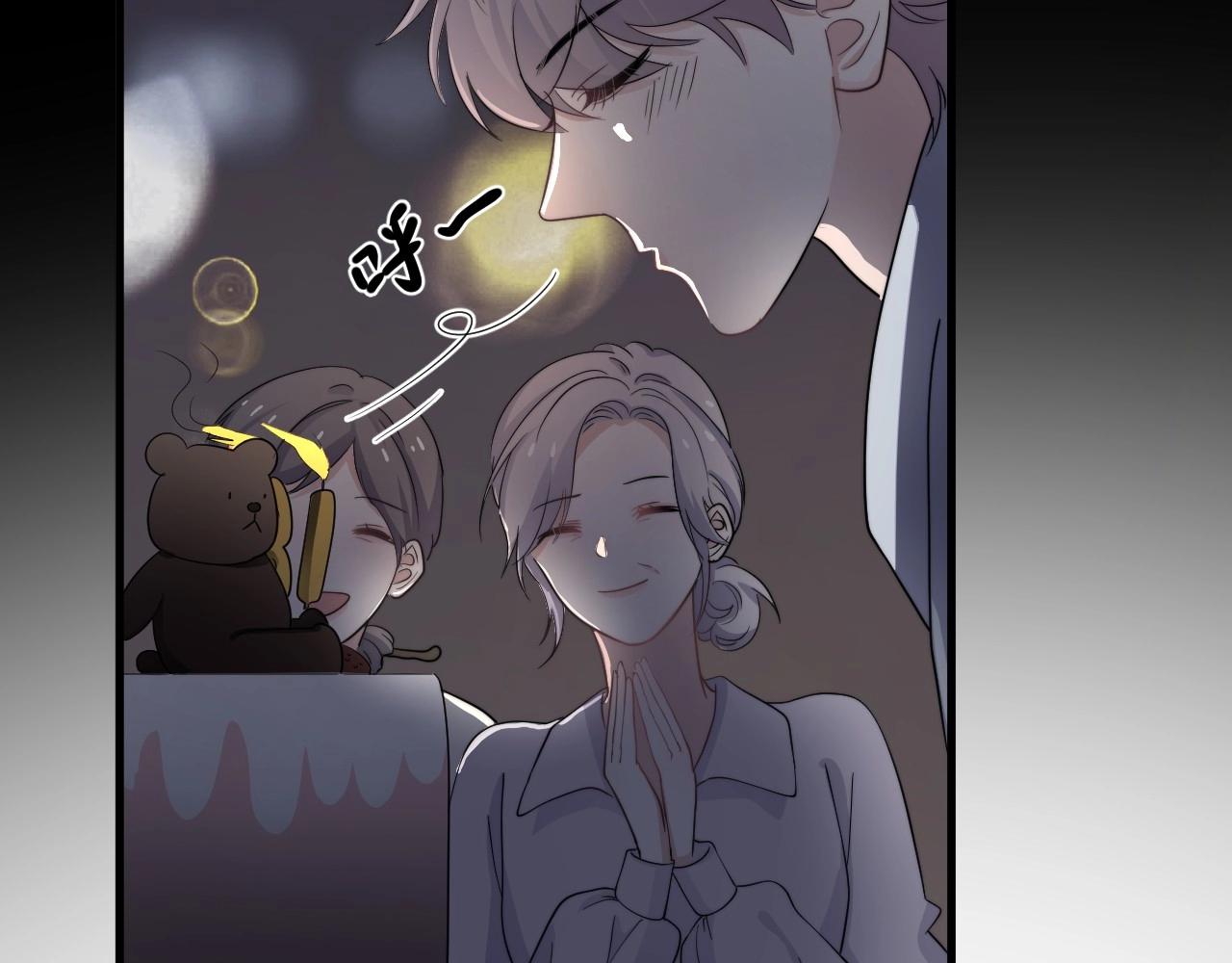 第109话 双向奔赴？77