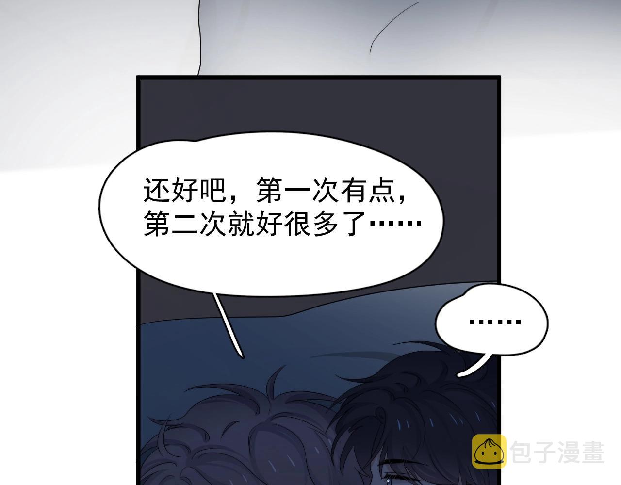 第115话 紧张吗？17