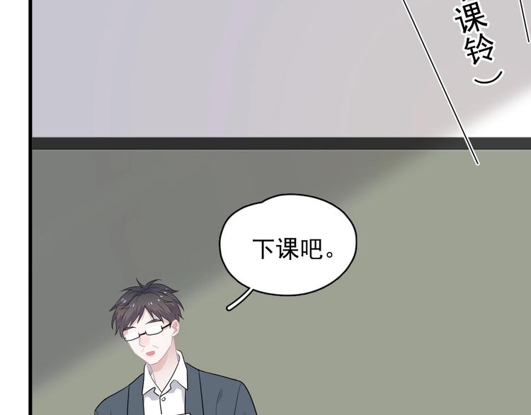 第22话 身体酸软23