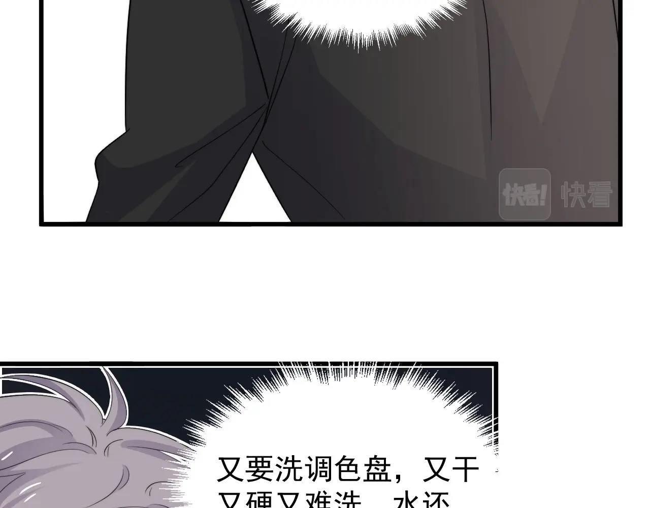 第114话 大意了！43