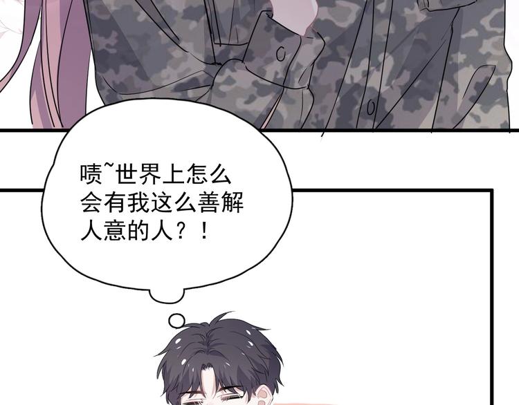 第34话 被告白？103