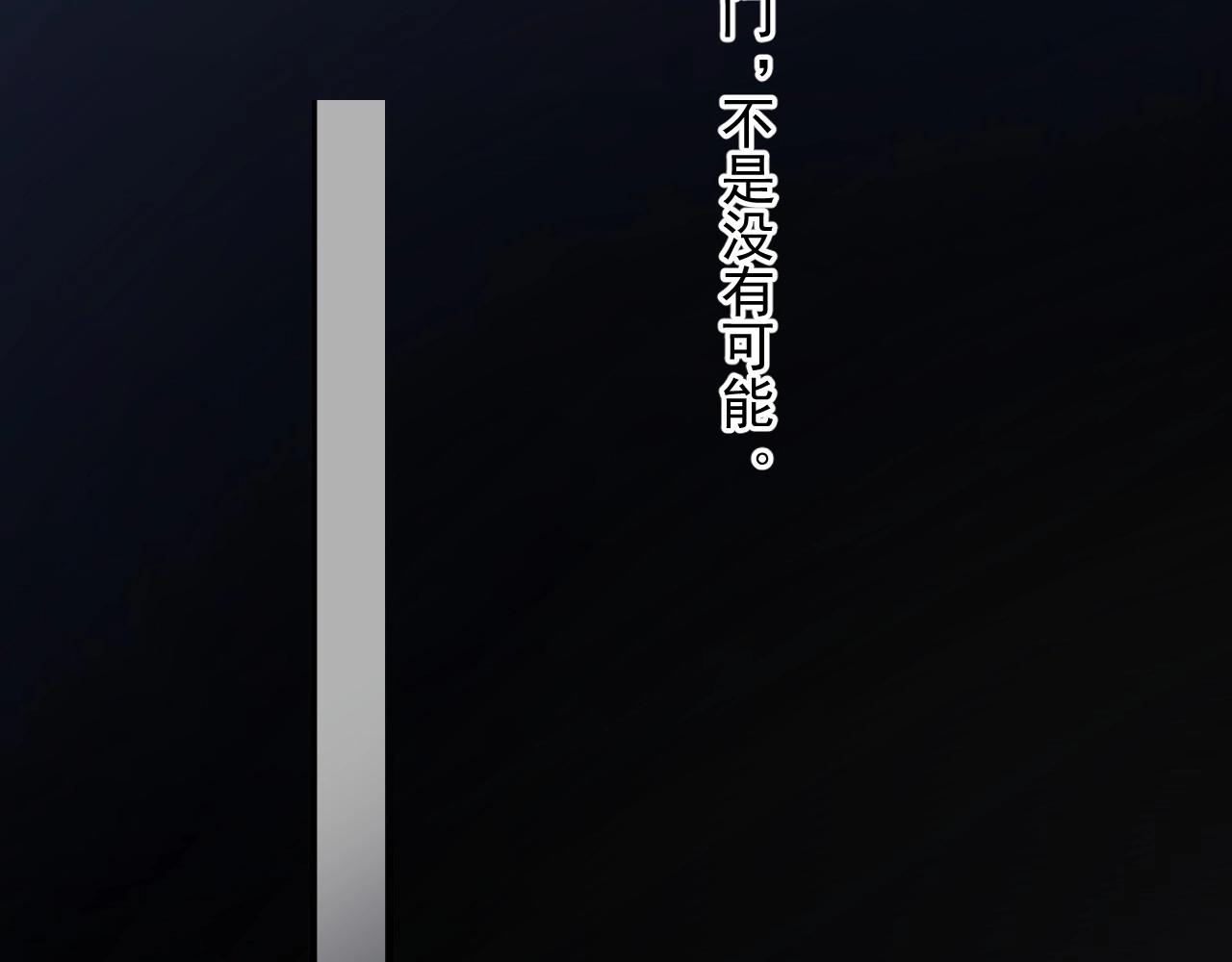 第73话 把爱分给我……72