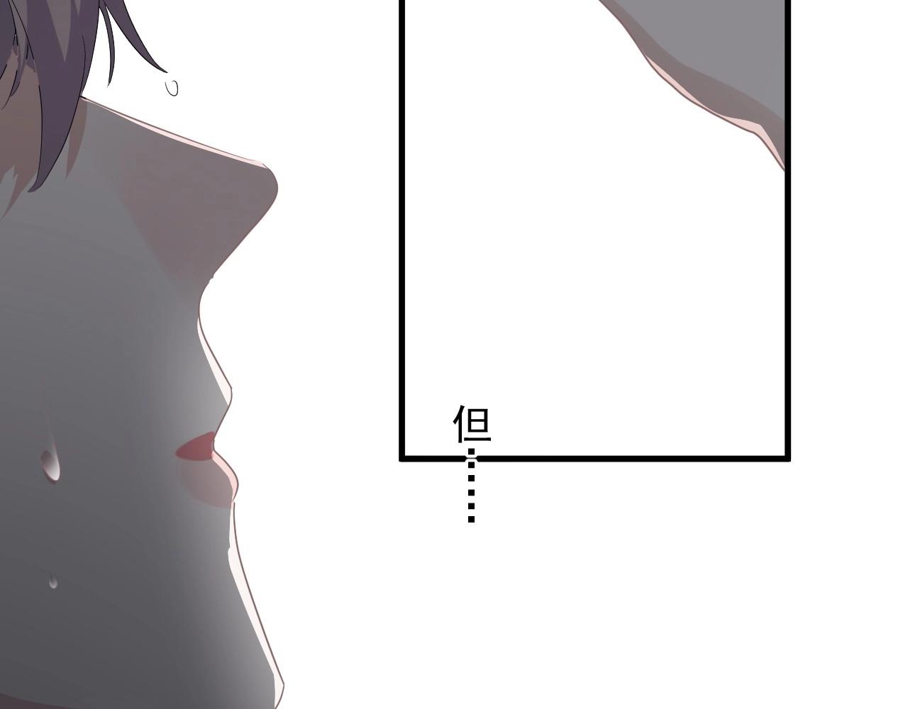 第71话 男朋友47