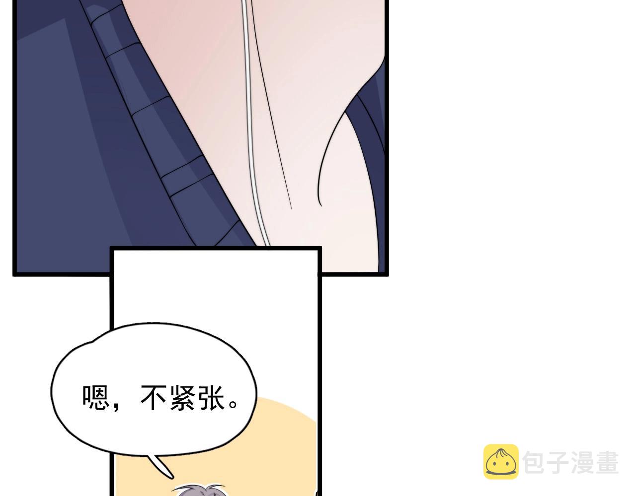 第115话 紧张吗？57