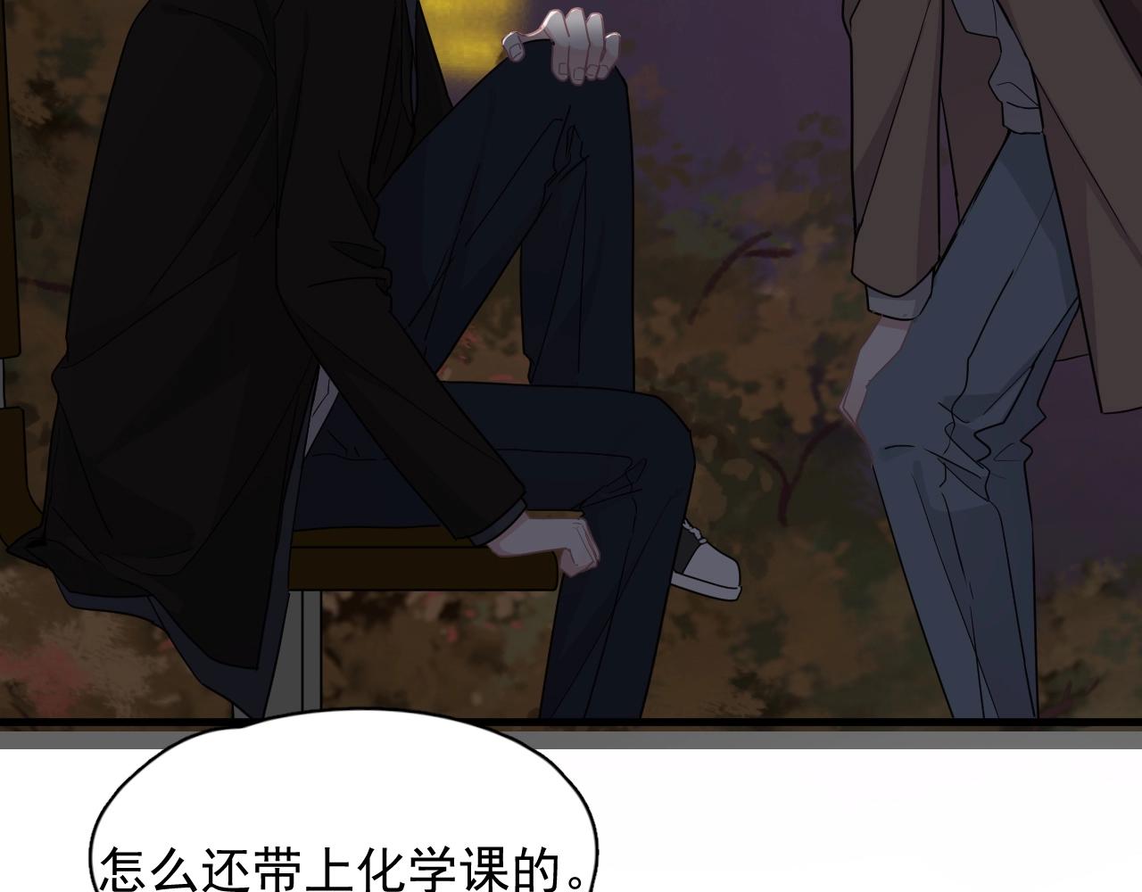 第94话 既然喜欢，就别放弃10