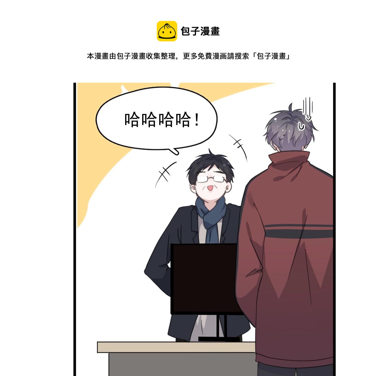 第101话 盛盛撒娇44