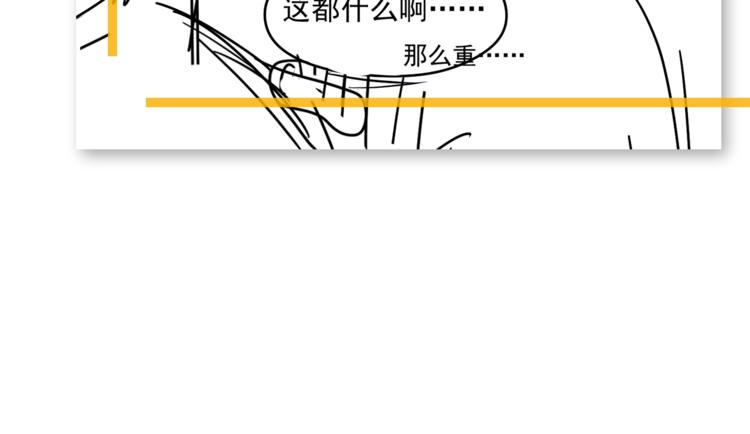 第6话 心急如焚107