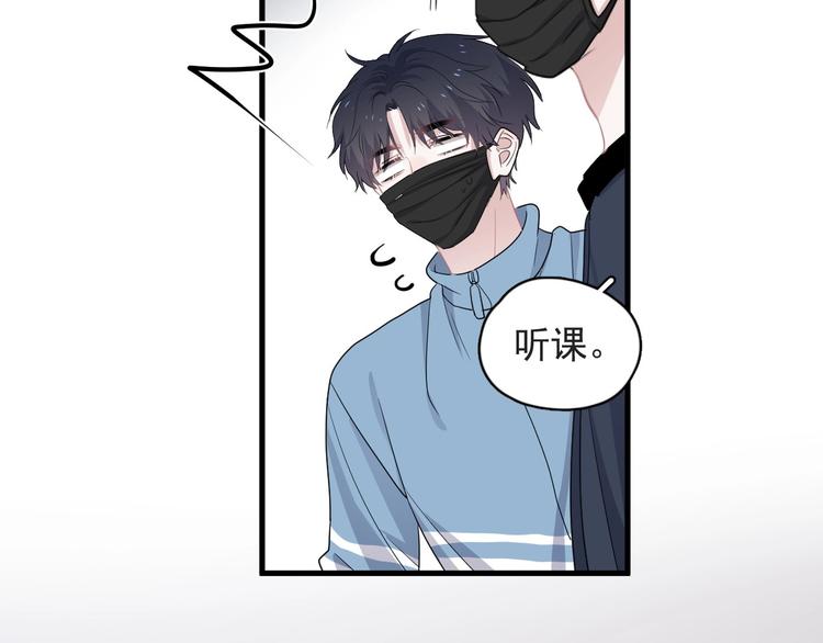 第21话 一起感冒？101