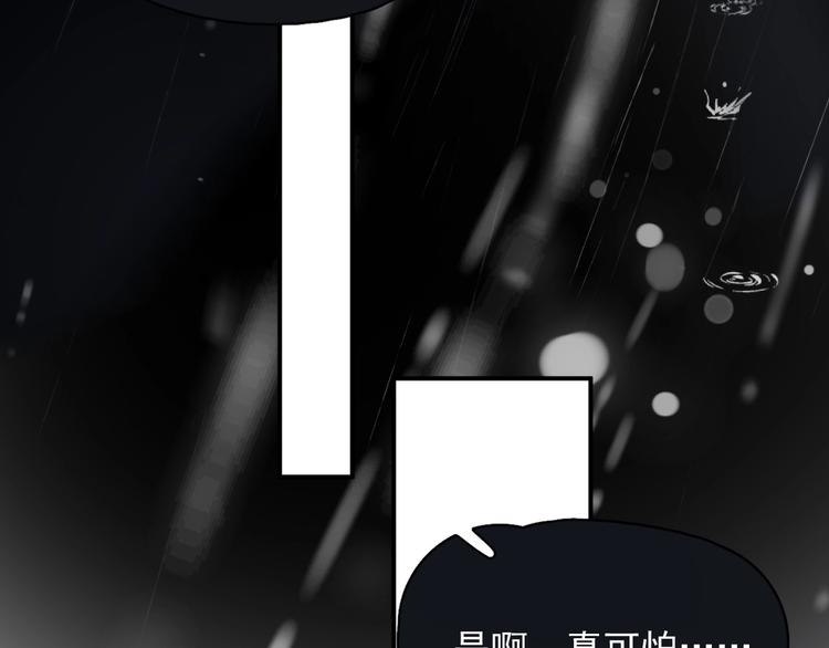 第36话 都是千年的狐狸54