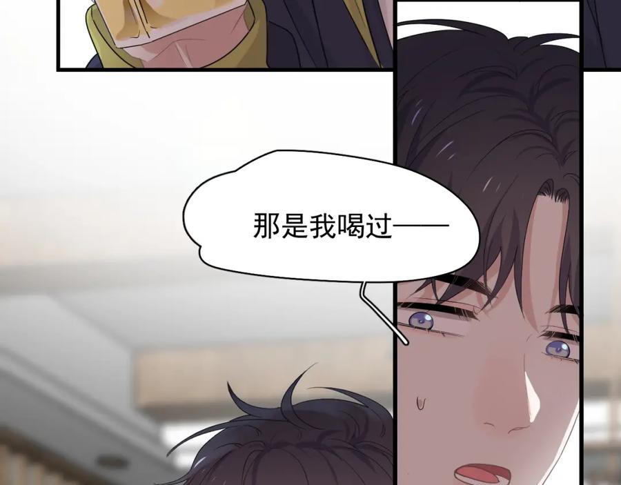 第60话 再来一杯！61