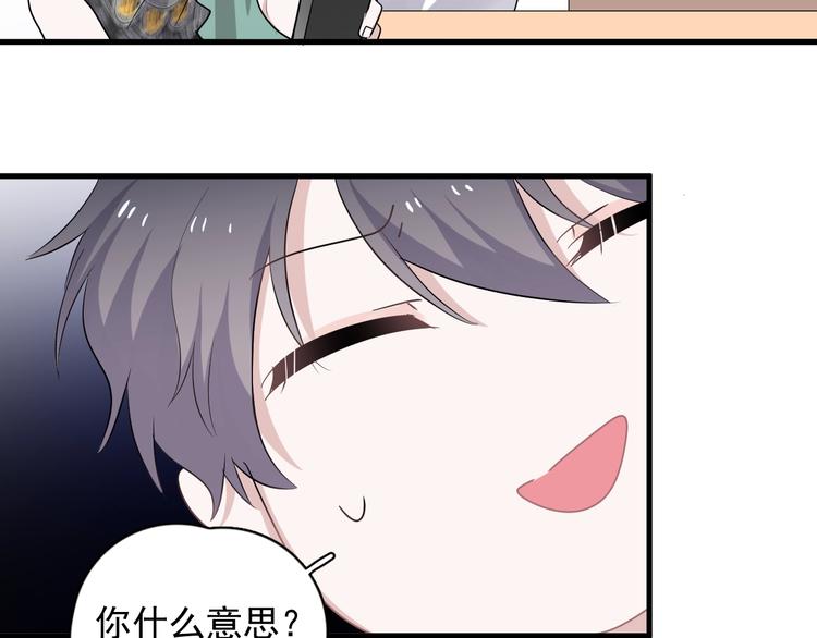 第7话 禽兽不如101