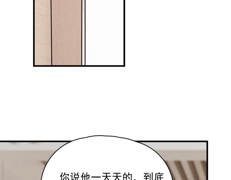第10话 学神才是真校霸？28