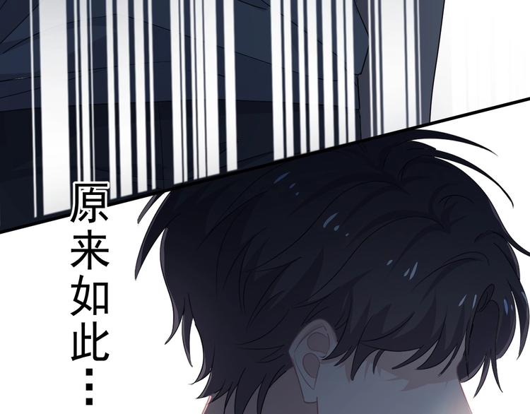 第39话 打他！30