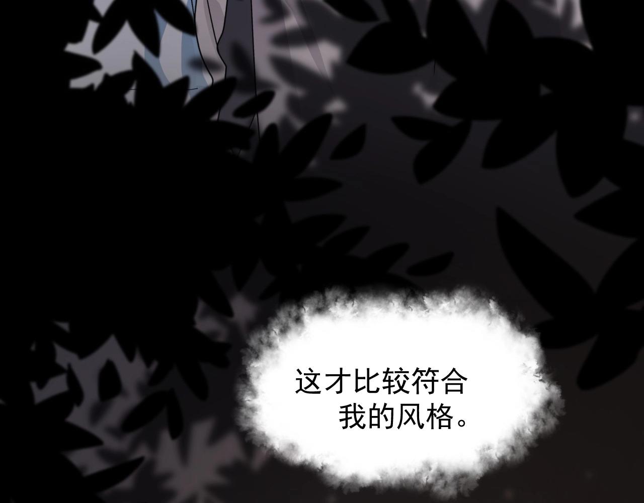 第69话 要跟我一起犯个规吗？47