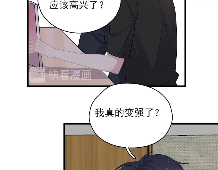第21话 一起感冒？32