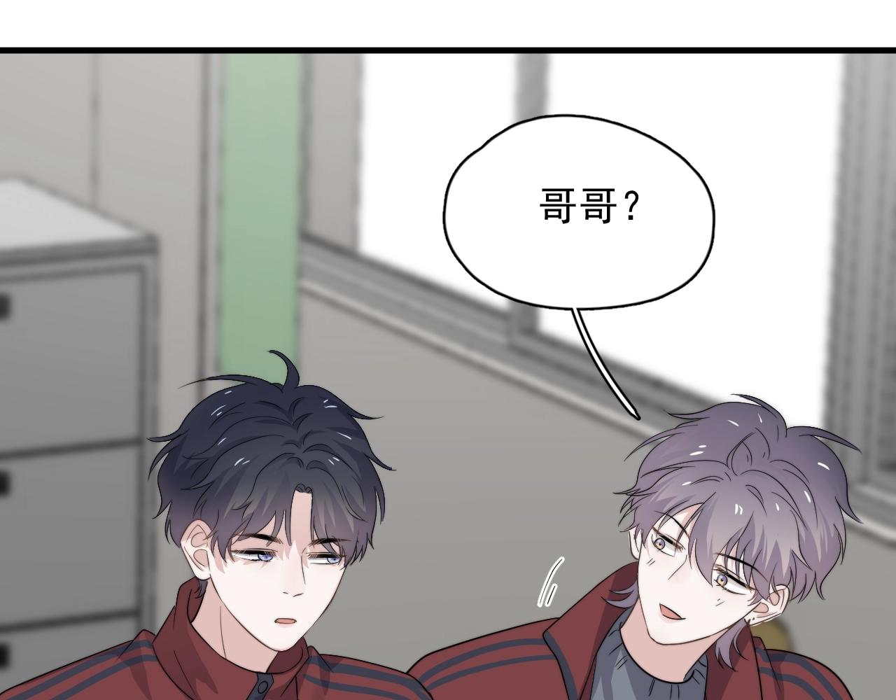 第103话 吃醋不给抄作业！63