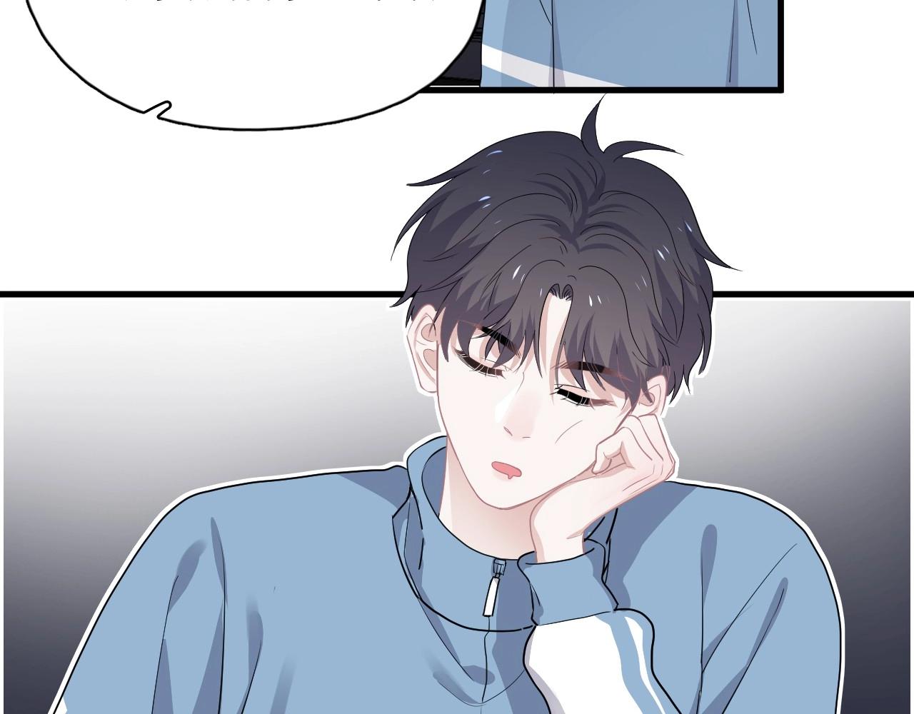 第50话 你谈过恋爱吗？43