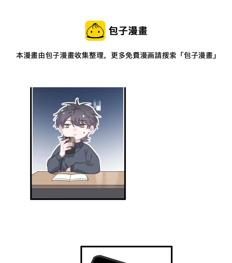 第46话 淡淡的醋味？15