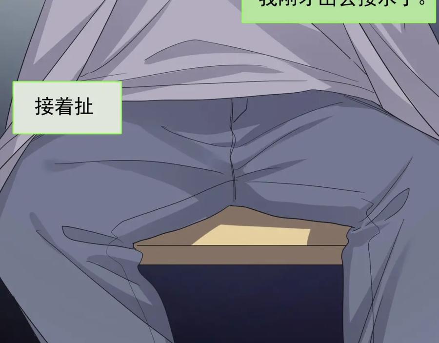 第64话 喜欢的情绪55