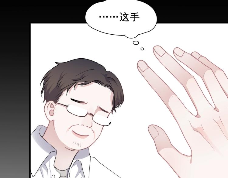 第1话 灵魂互换112
