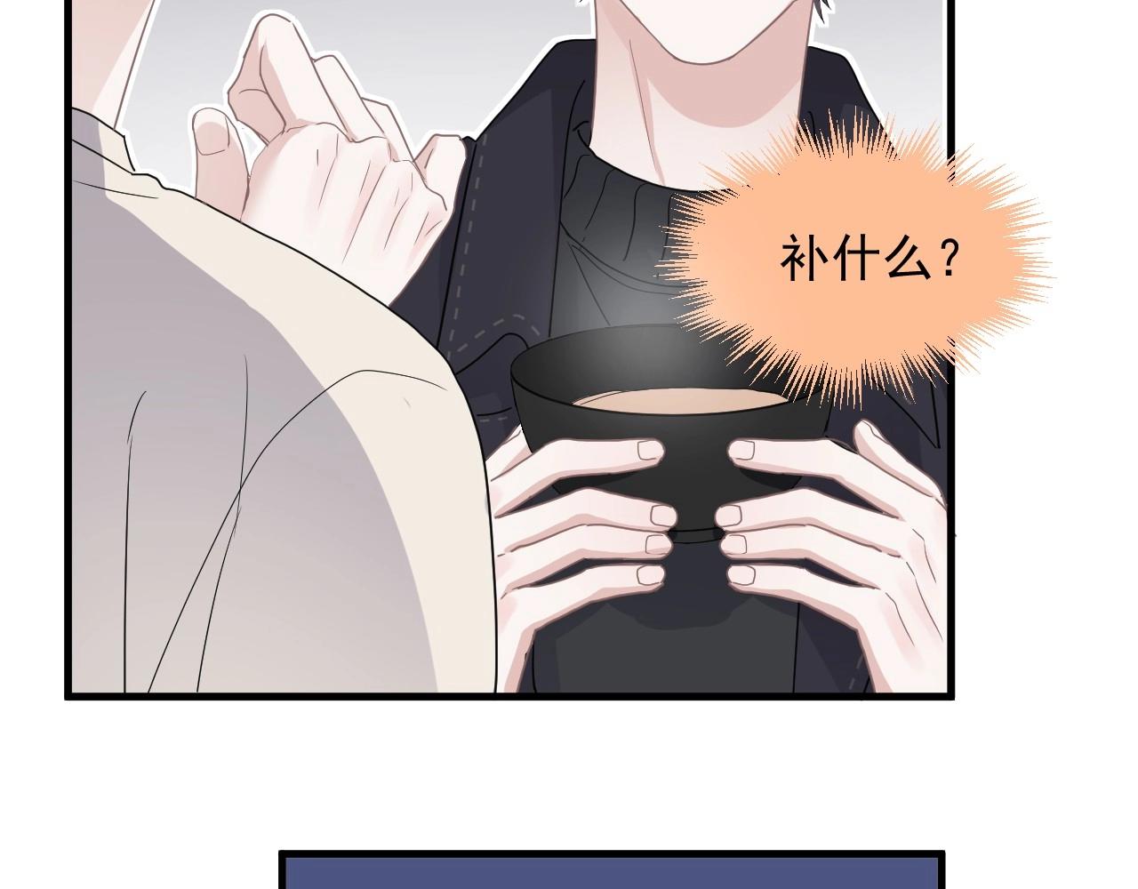 第87话 许大忽悠重现江湖50