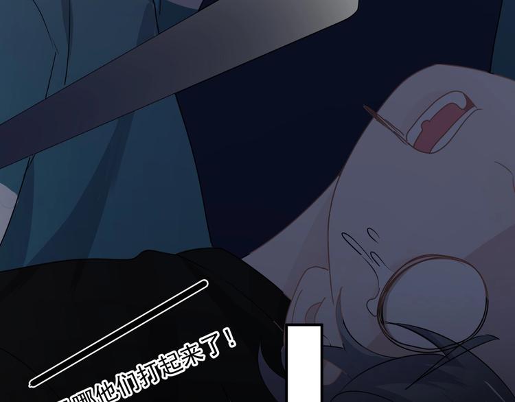 第36话 都是千年的狐狸73