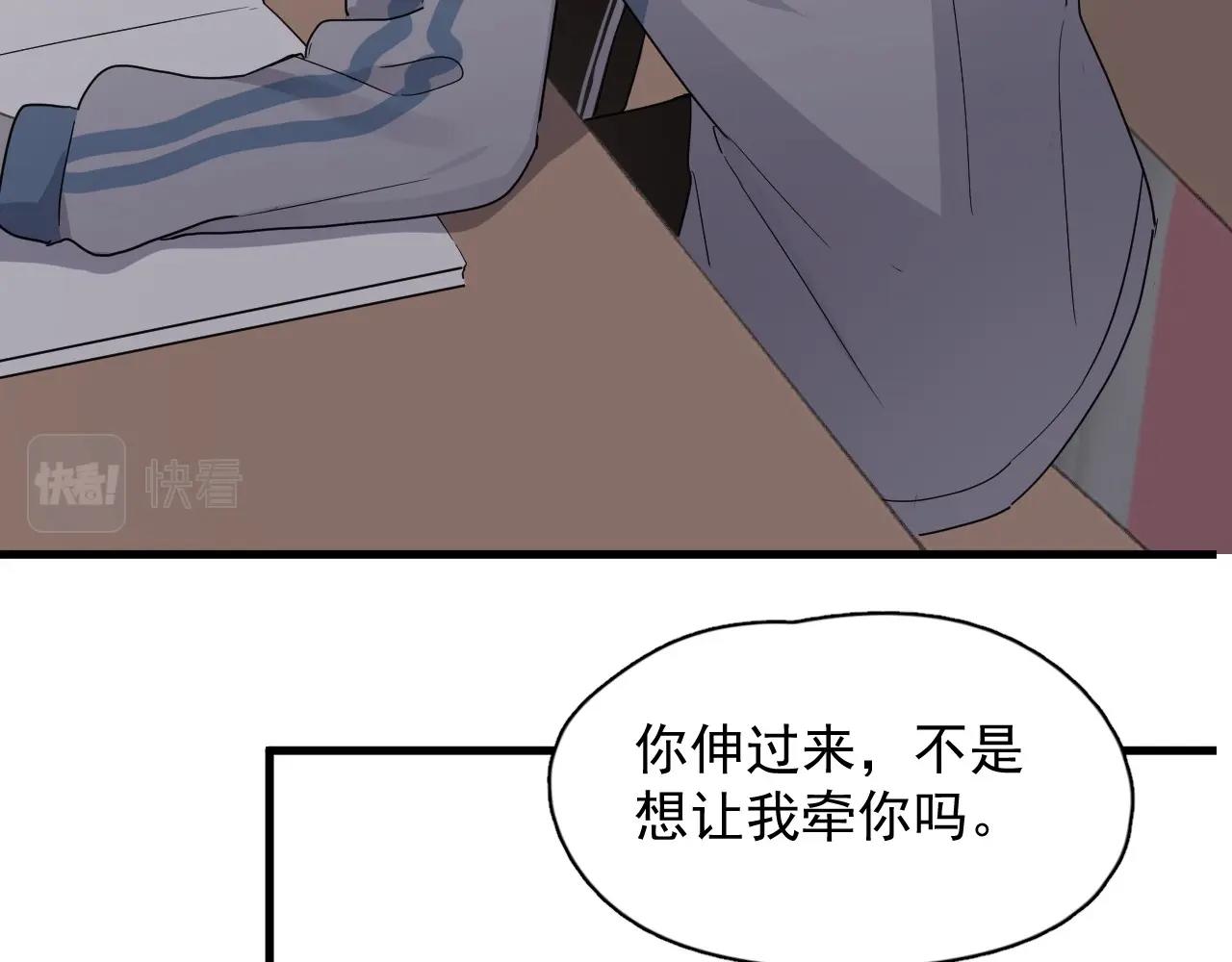 第73话 把爱分给我……24