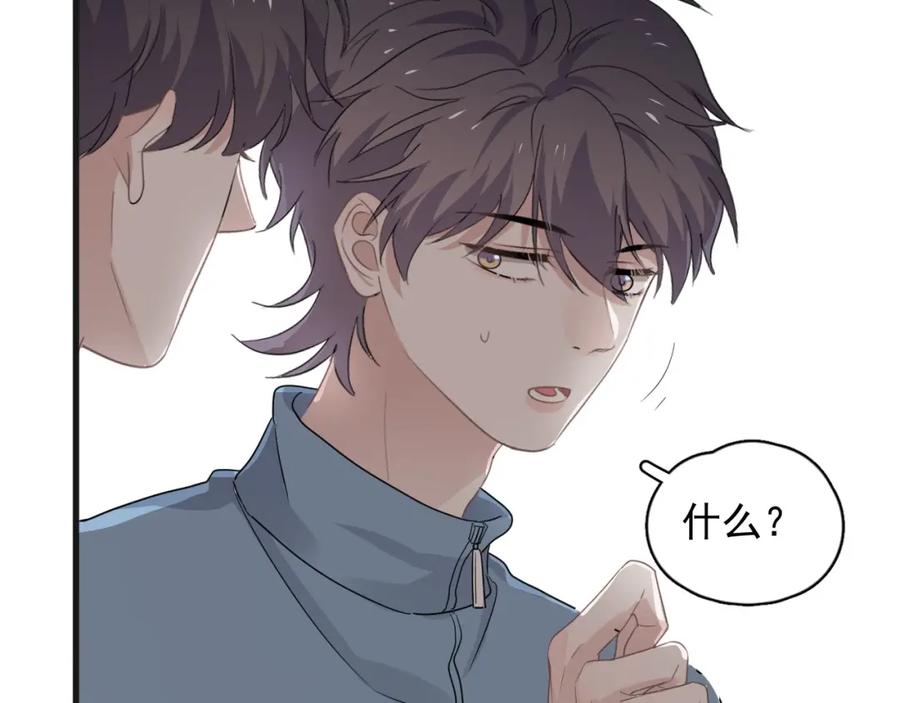 第63话 舍不得54