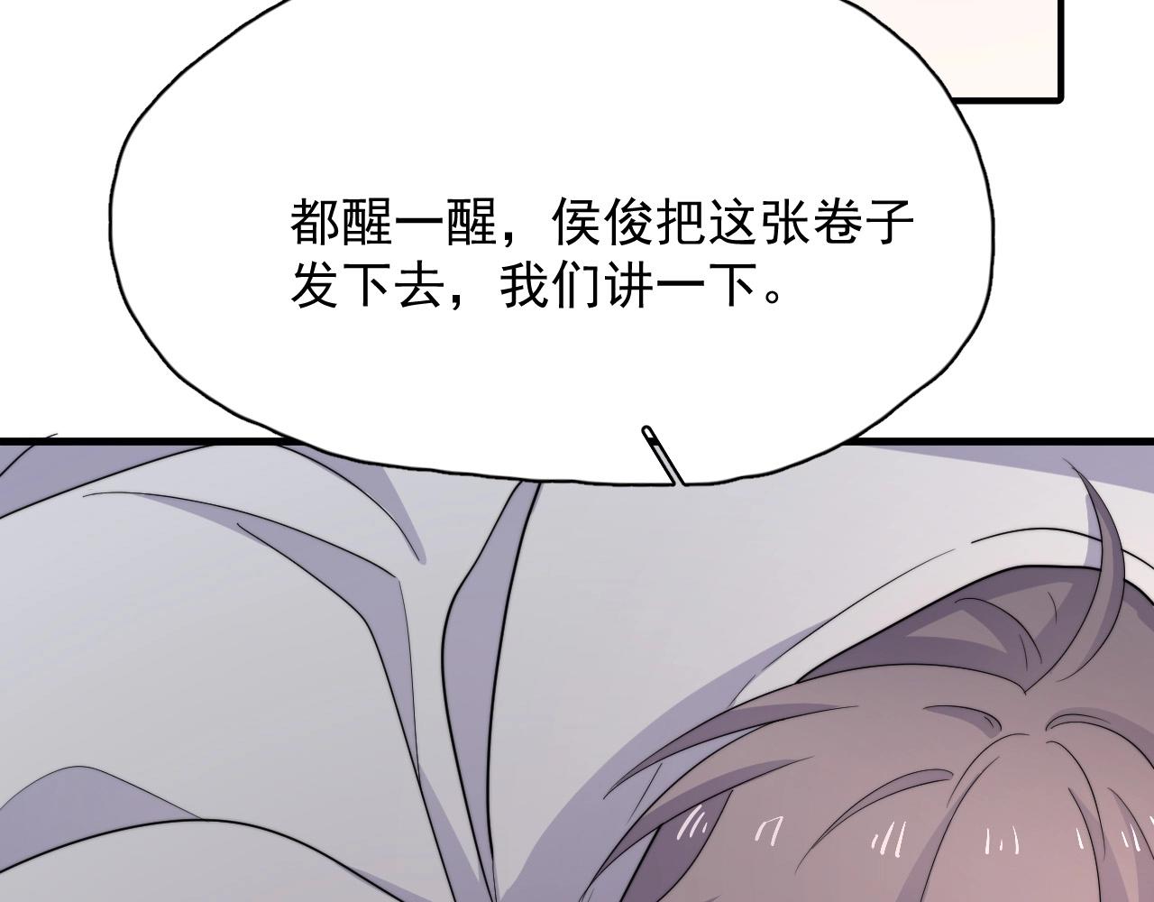 番外2见见我妈142
