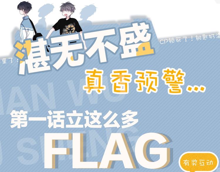 第1话 灵魂互换140