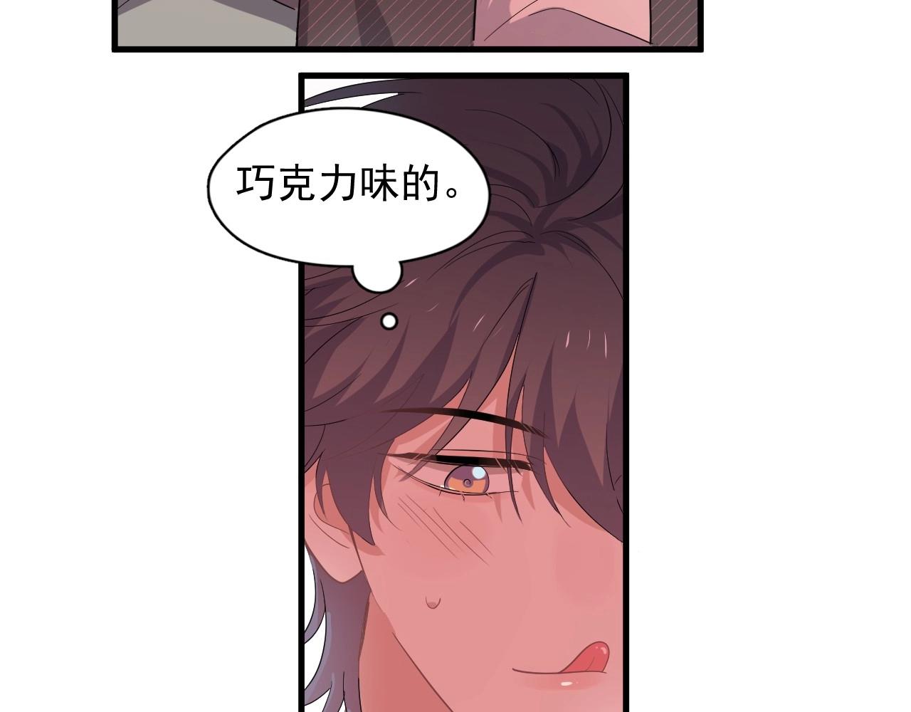 第77话 你比较甜55