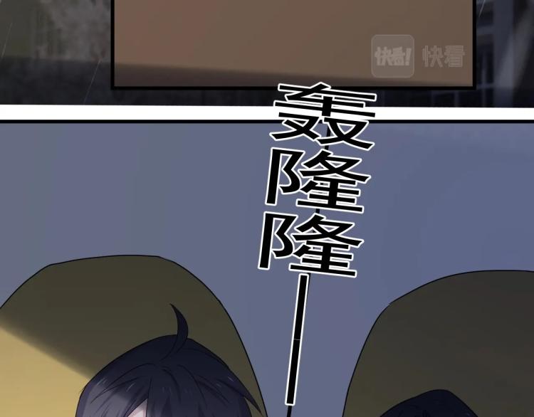 第44话 给你买了衣服83