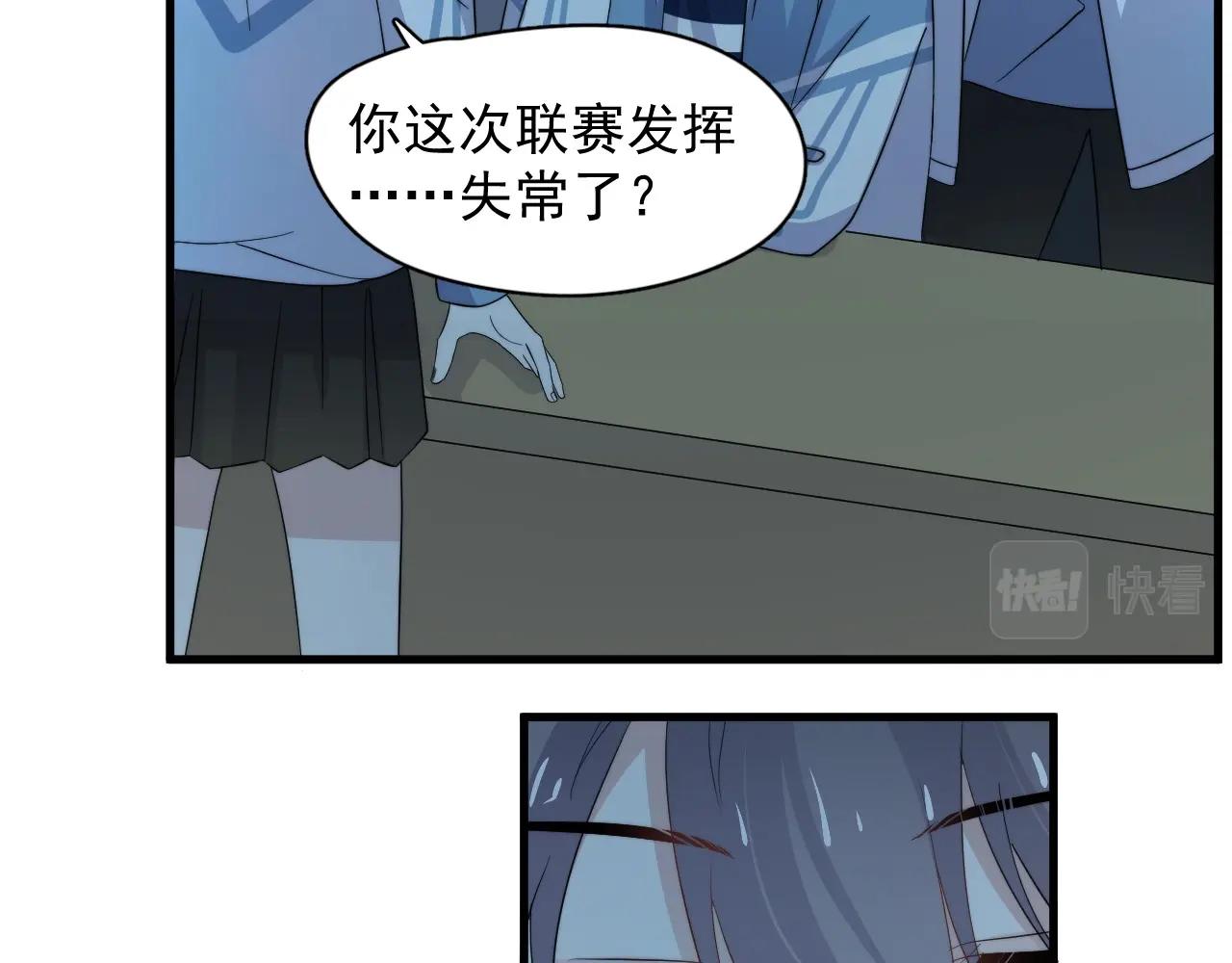 第121话 获奖感言38