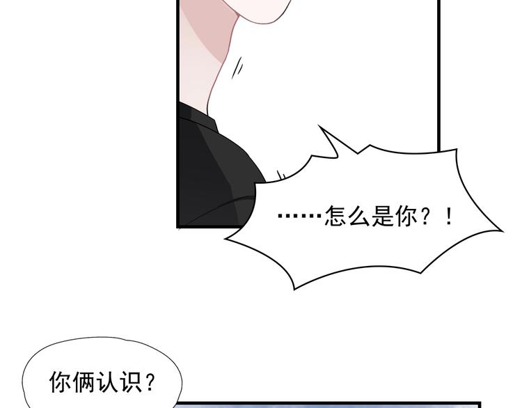 第1话 灵魂互换58