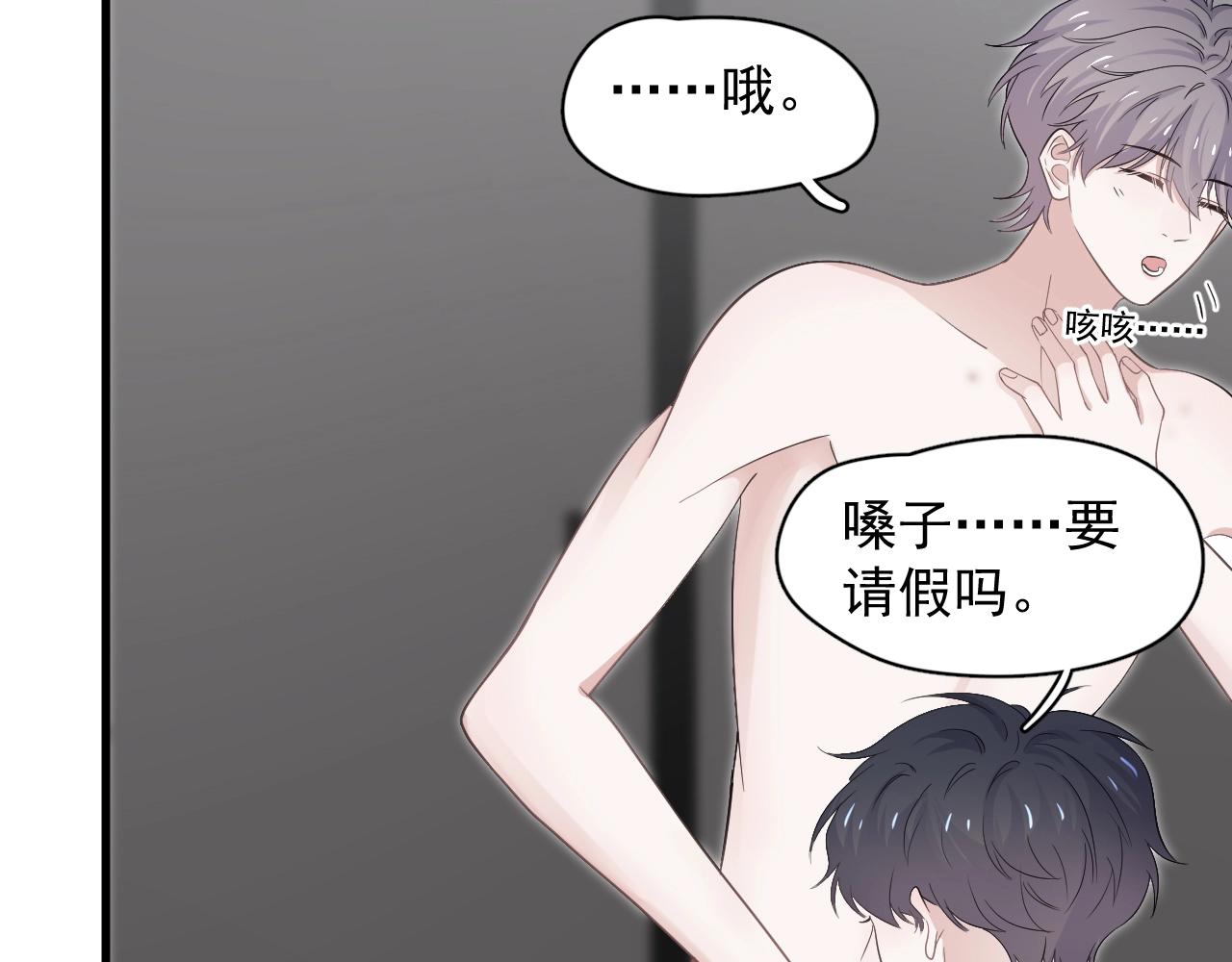 第111话 太努力了23