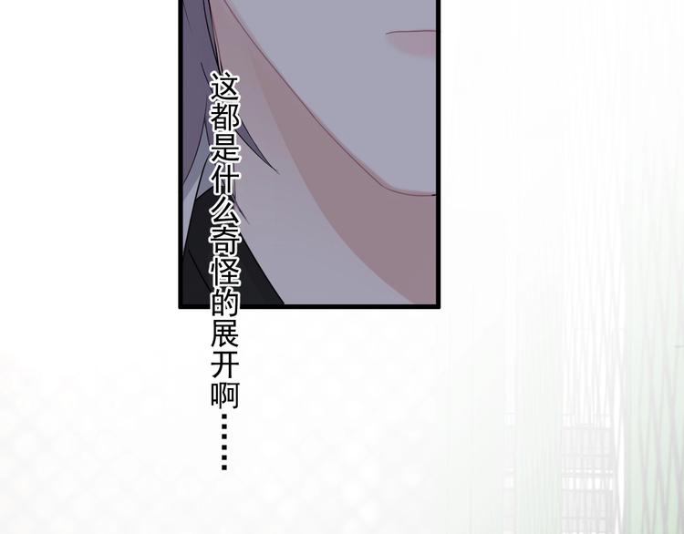 第26话 你们的私事24
