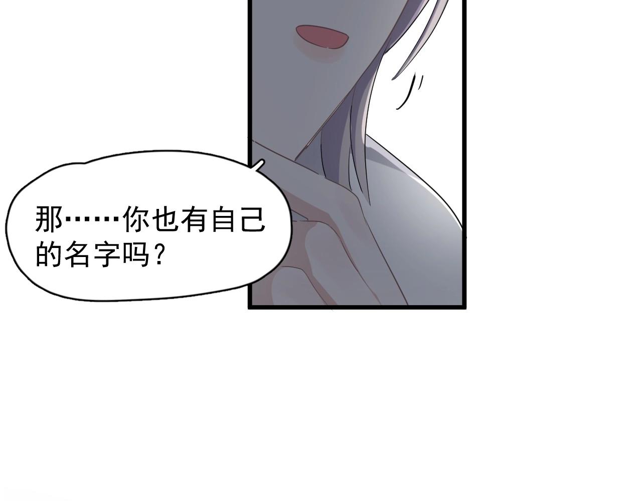 第96话 我叫许湛32